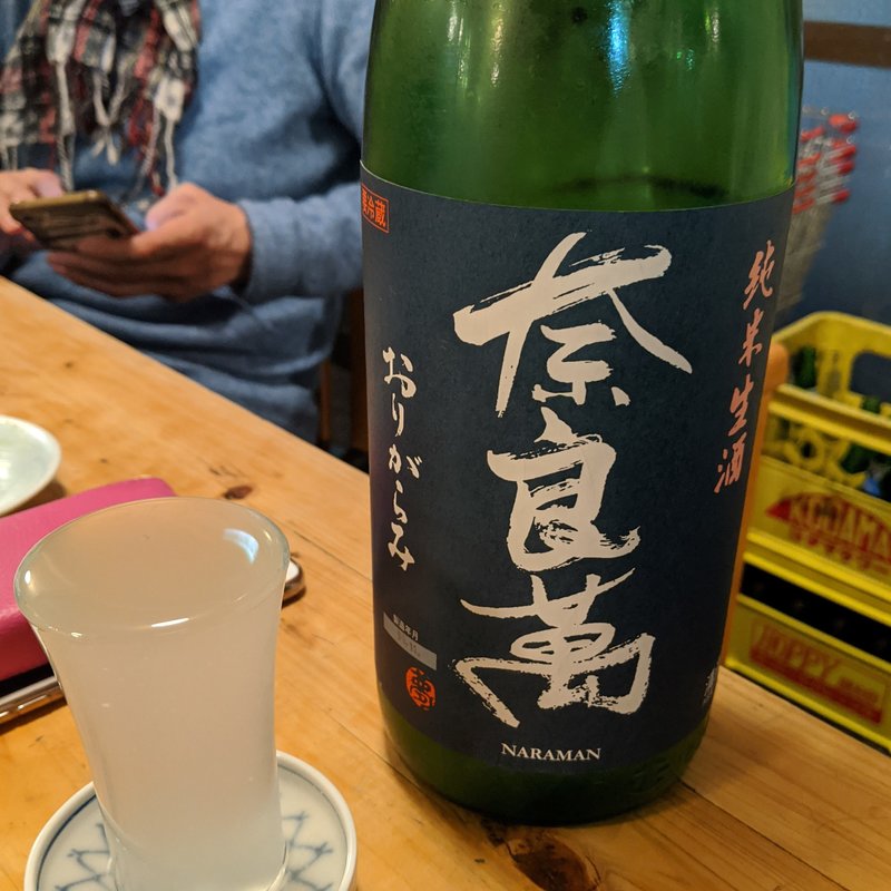 奈良萬おりがらみ(大衆酒場BEETLE 五反田)