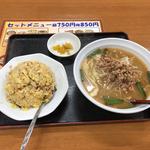 台湾味噌ラーメンと炒飯のセット(福来順 )