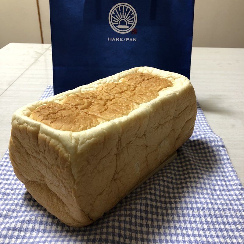 純生食パン(純生食パン工房 HARE/PAN 神戸 六甲道店)