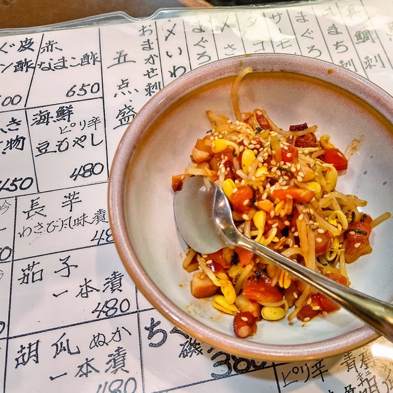 海鮮ピリ辛豆もやし(美少年 （びしょうねん）)