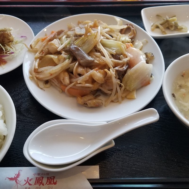 (火鳳凰 （カホウオウ）)