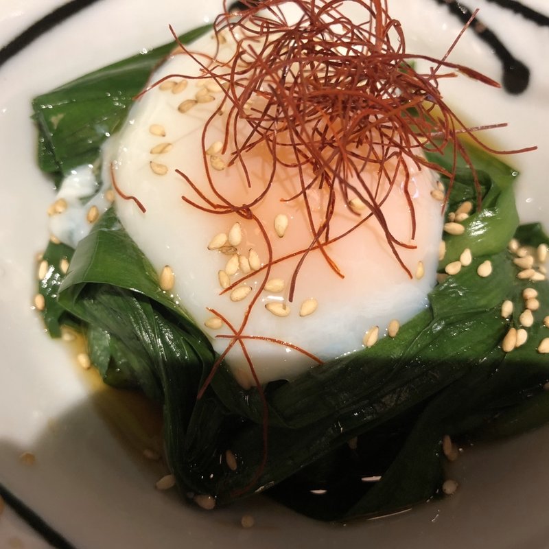 ニラおひたし温玉添え(串兵衛　藤沢駅前店)