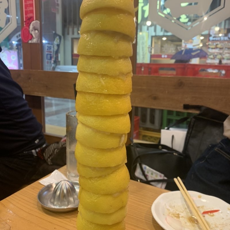 レモンサワー(大衆もつ焼き酒場えるびす)