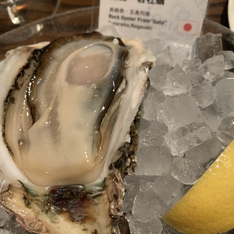 五島 岩牡蠣(オストレア 赤坂見附店 （Ostrea）)