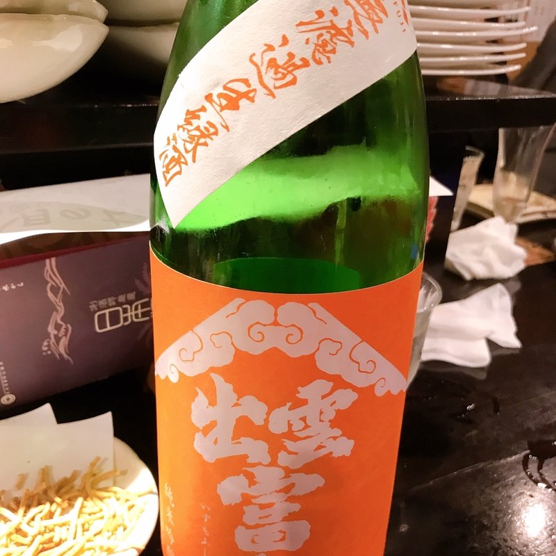 隠し酒(玉椿 （たまつばき）)