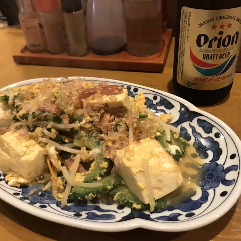 ゴーヤチャンプル(てぃーだ )