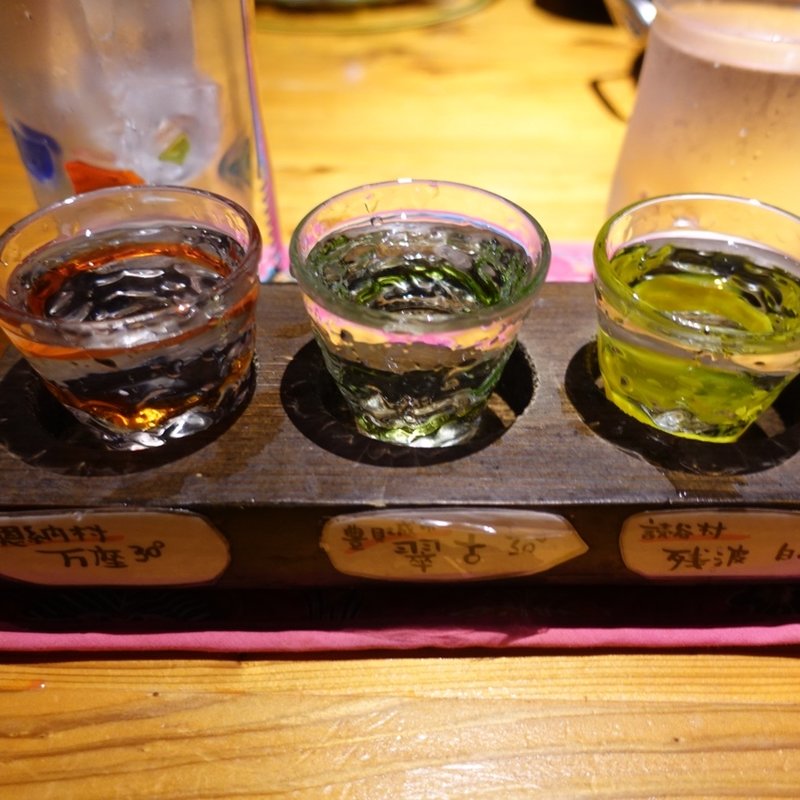 本島泡盛飲みくらべ(沖縄料理しまぶた屋 )