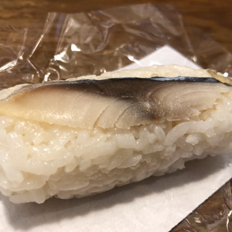 早ずし(和歌山ラーメン紀一)