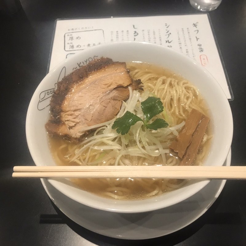 ギフト(麺屋聖)