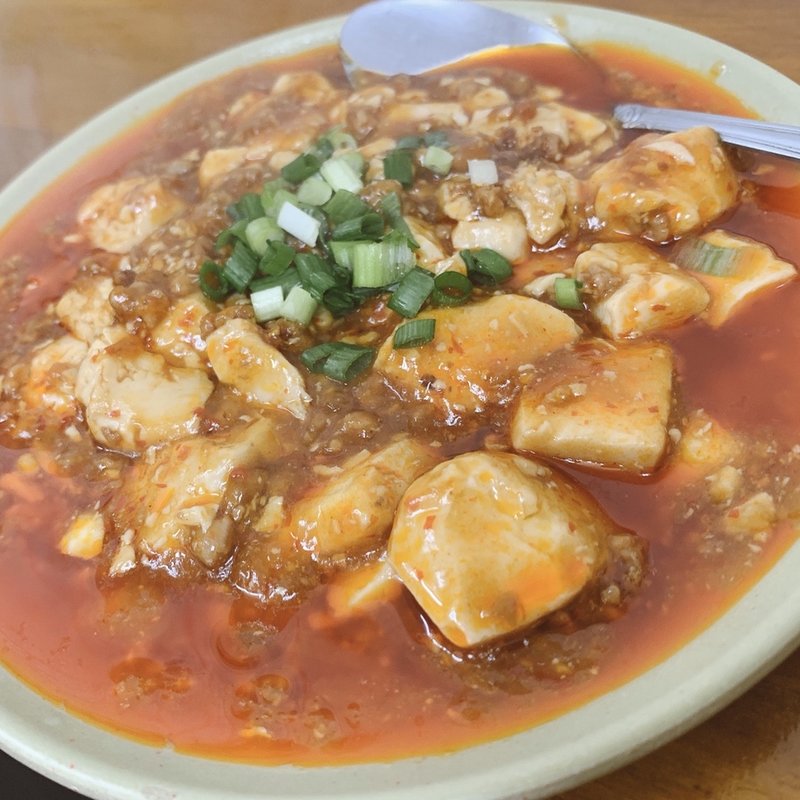 麻婆豆腐(臚雷亭 （ローライテイ）)