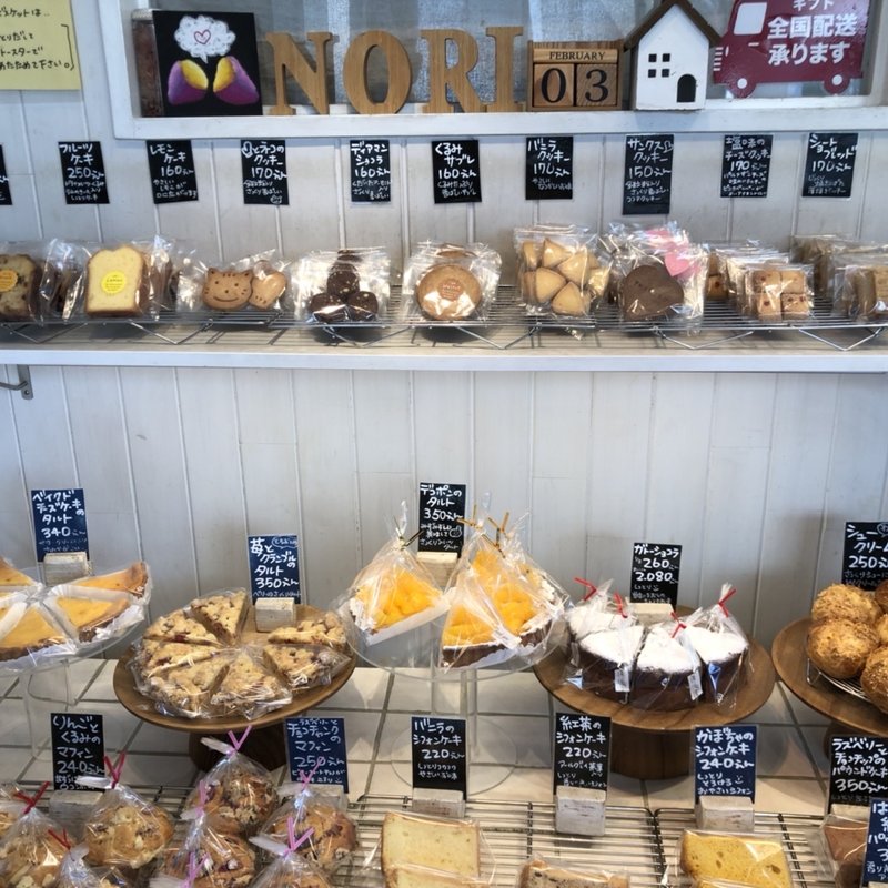 星とネコのクッキー(やき菓子 野里)