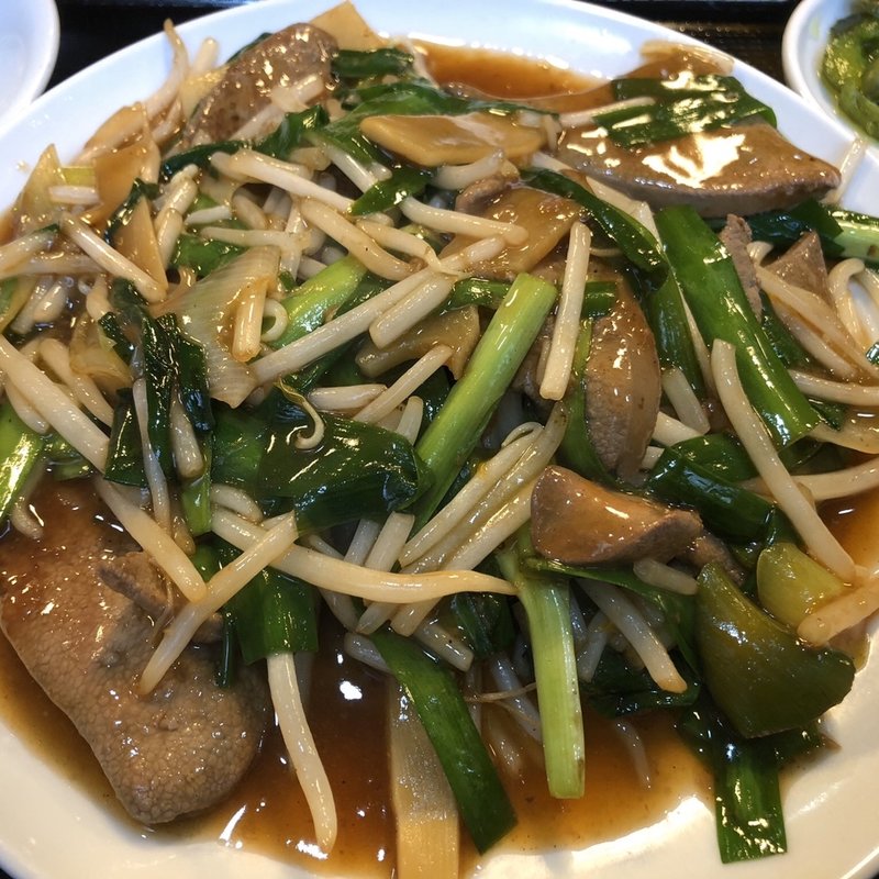 レバニラ炒め(宝龍 （ホウリュウ）)