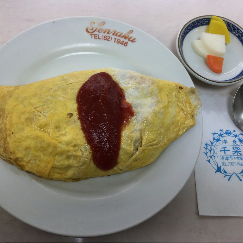 オムライス(千楽 本店 )