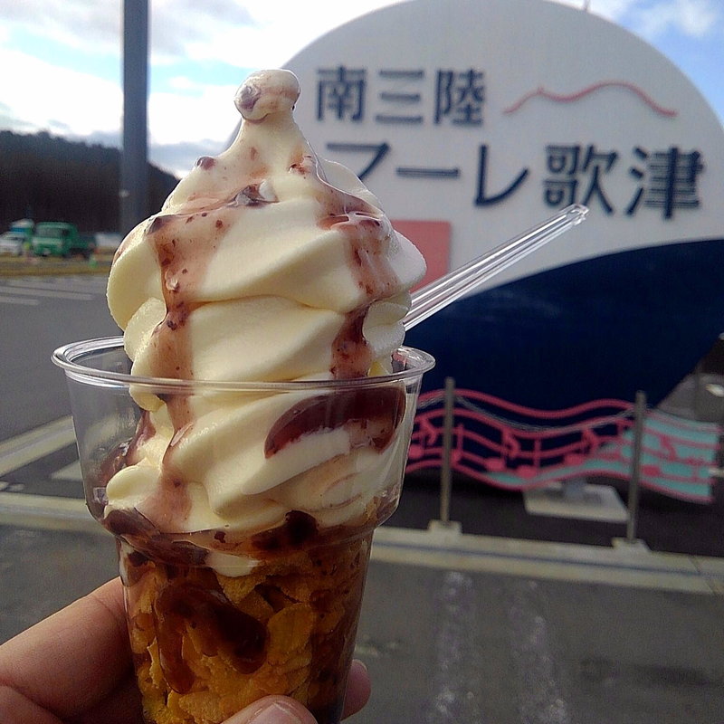 サンデー　ブルーベリー(マルアラ 及川商店 )