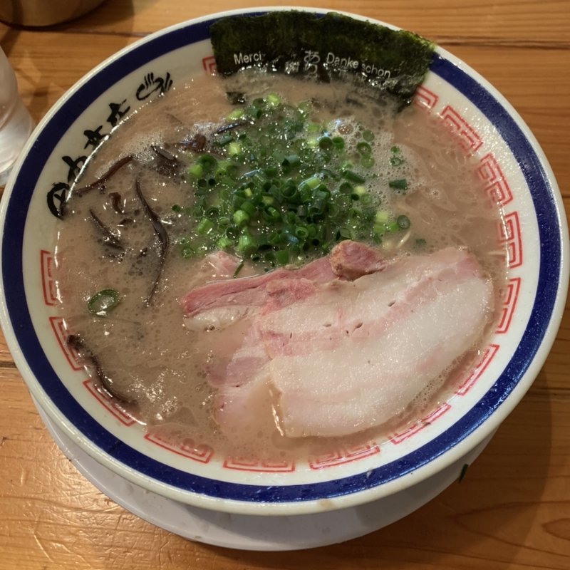 チャーシュー麺(田中商店 （たなかしょうてん）)