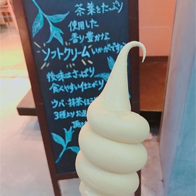 ティーソフトクリーム ほうじ茶(チャバティ （CHAVATY）)