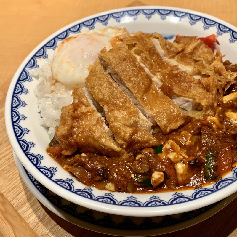 咖喱麻婆飯(新潟三宝亭東京ラボ宮益坂店 )