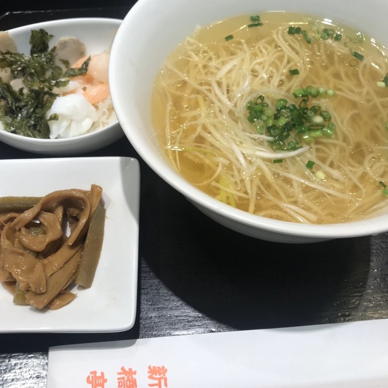 塩ラーメンセット(中国料理 新橋亭 渋谷東急本店)