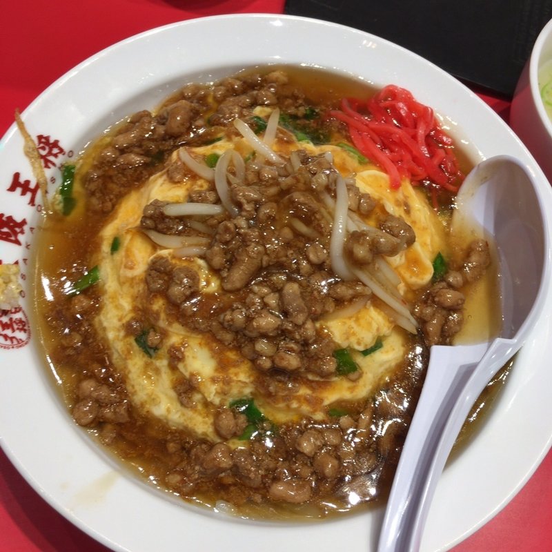 あんかけ炒飯(大阪王将)