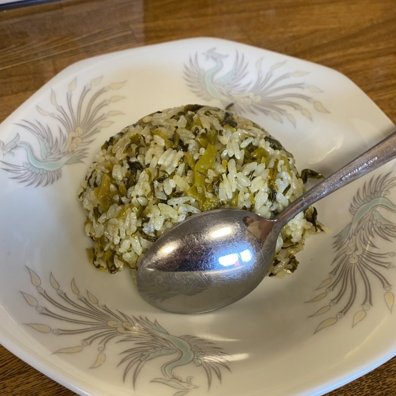 高菜チャーハン(博多ラーメン屋 一十(いっとう))