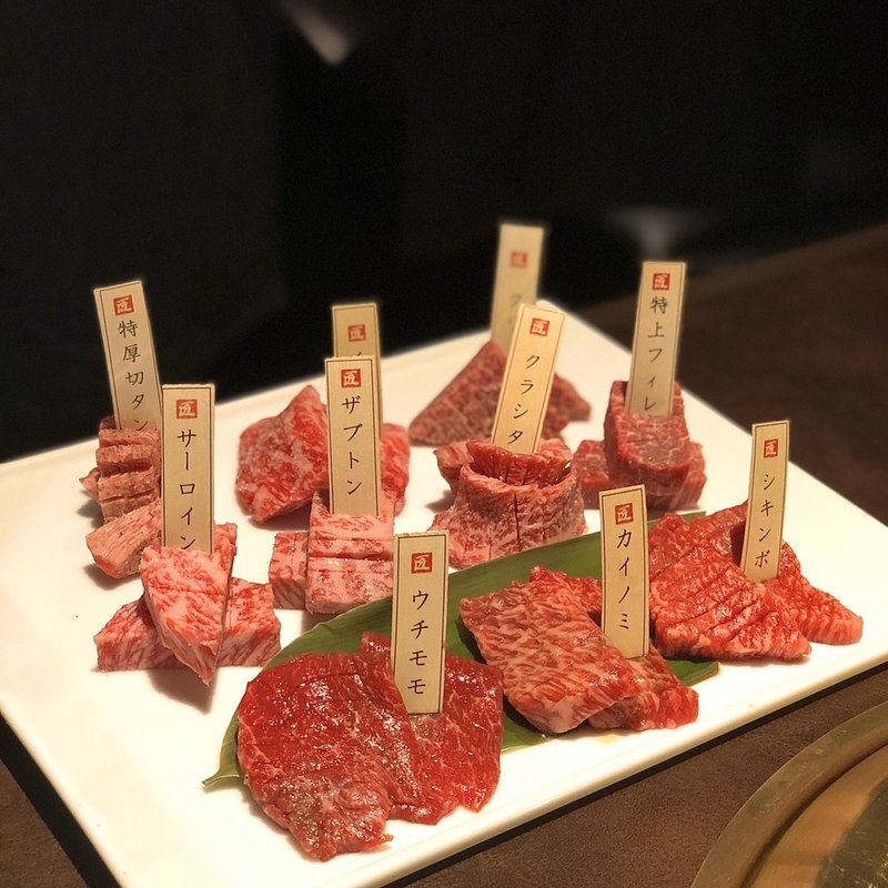 (肉の切り方 銀座数寄屋橋店)