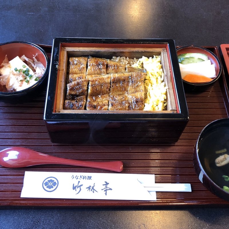 せいろ　特上(うなぎ料理 竹林亭 津田本店)