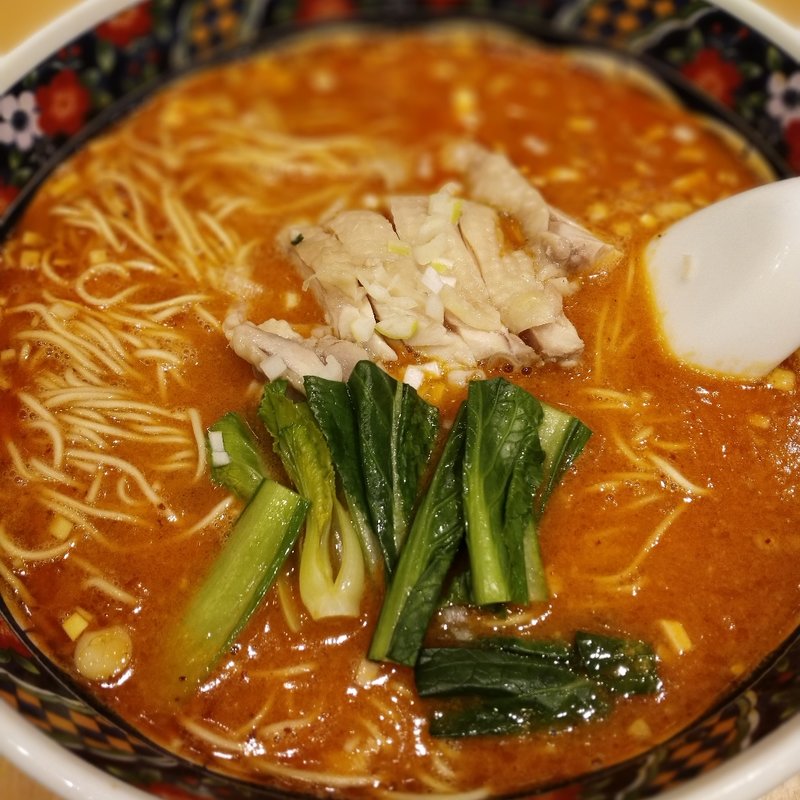 蒸し鶏担々麺(寿限無 担々麵)