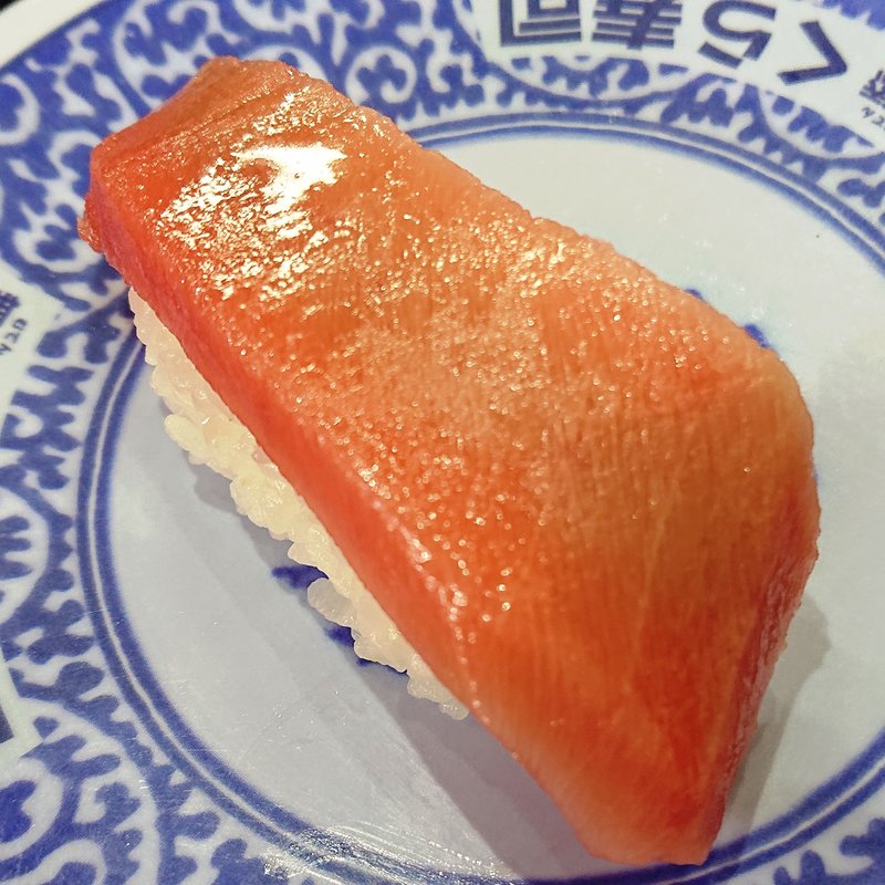 熟成 中とろ（一貫）(くら寿司 川崎下平間店)