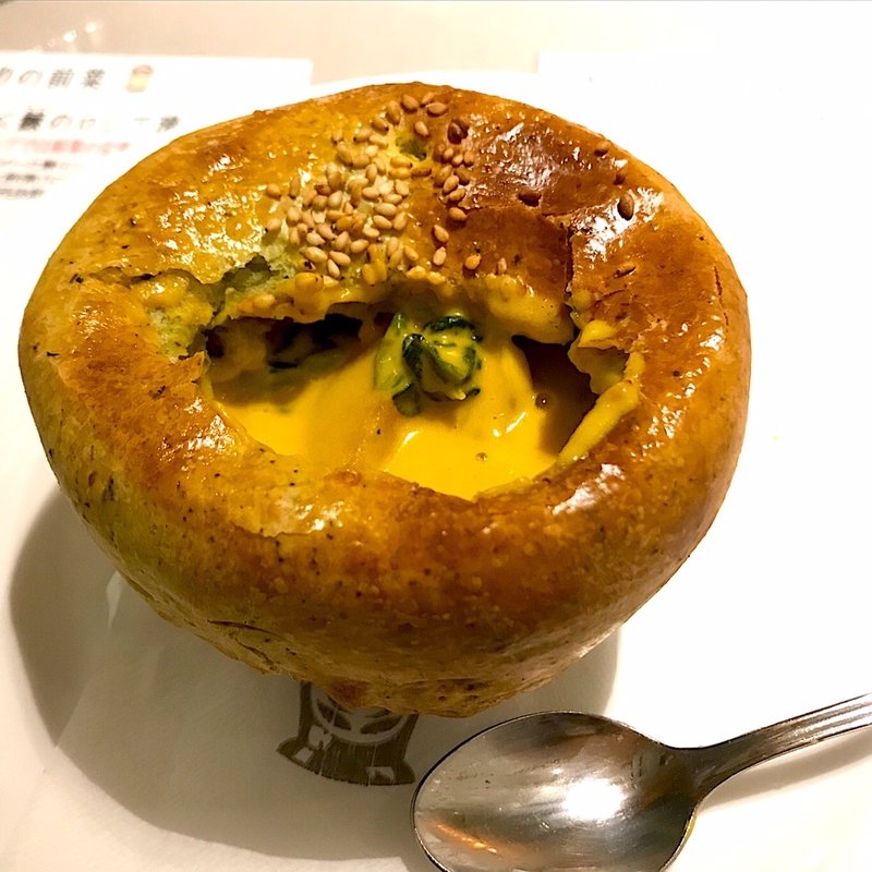 かぼちゃと緑の野菜、きのこのつぼ焼き(裏ごしかぼちゃのソース)(マトリョーシカ 上野マルイ店)