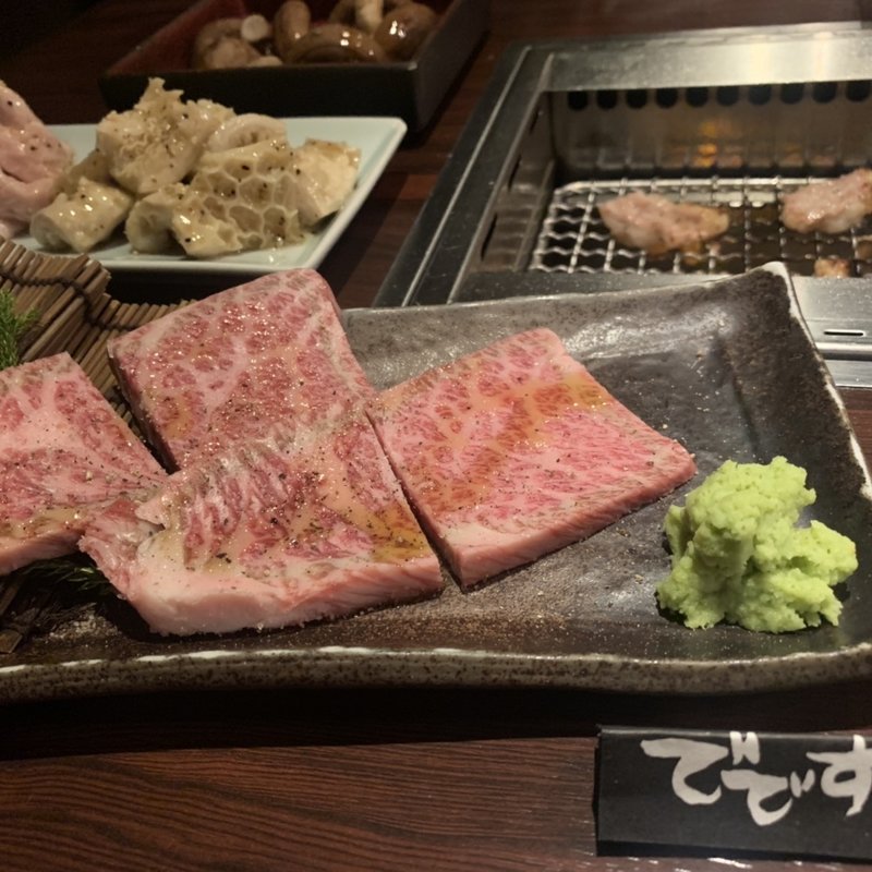 絶品ホルモン4種盛(WAGYUでですけ)