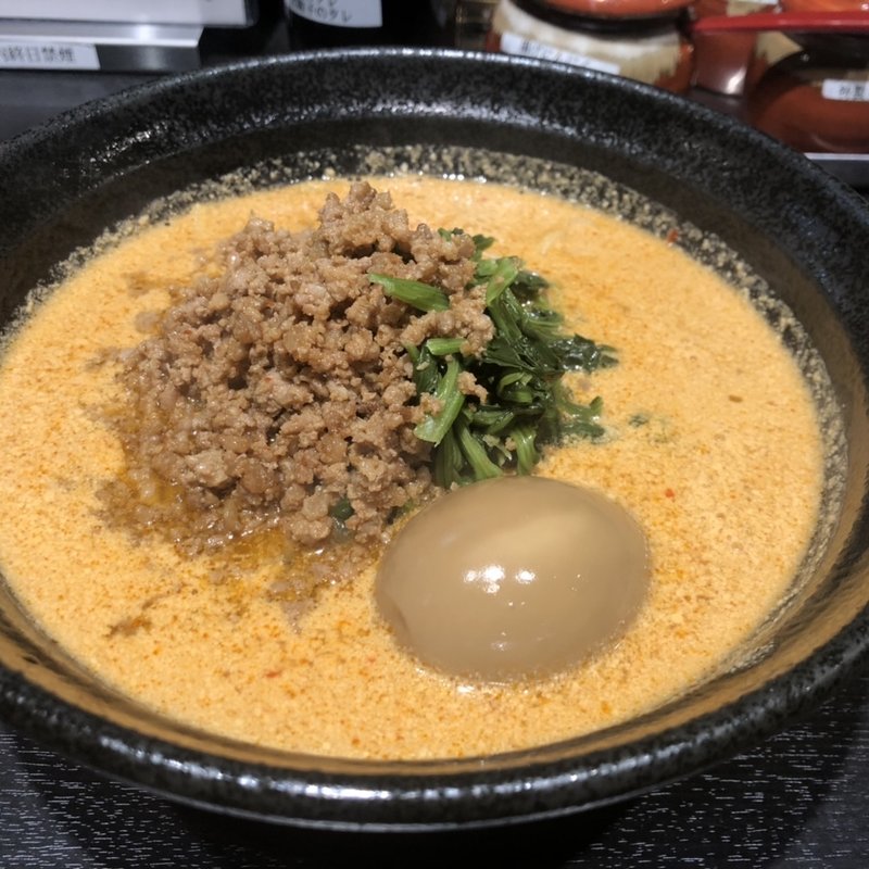 天竜担々麺(地獄の担担麺  天竜 蒲田店)