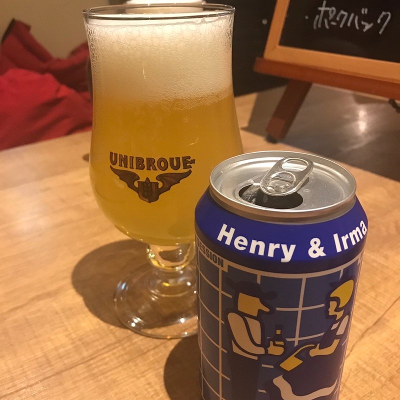 ヘンリー&イヤマ ヘイジーセッションIPA(Beer Cafe グリル ベリーズ)