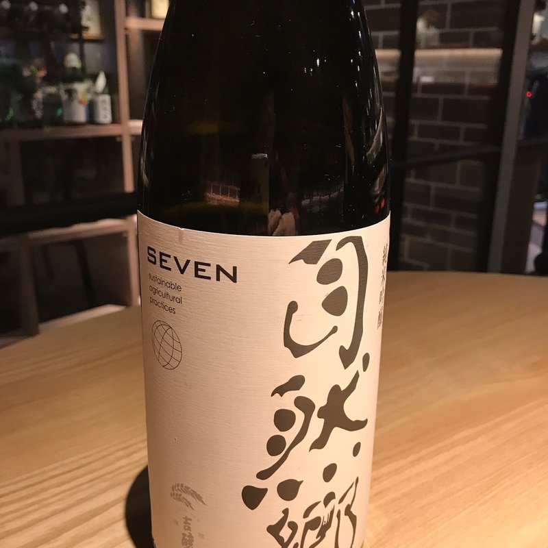 純米吟醸 自然郷 SEVEN(まるにせきぐち)