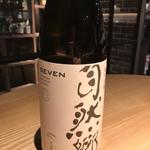 純米吟醸 自然郷 SEVEN