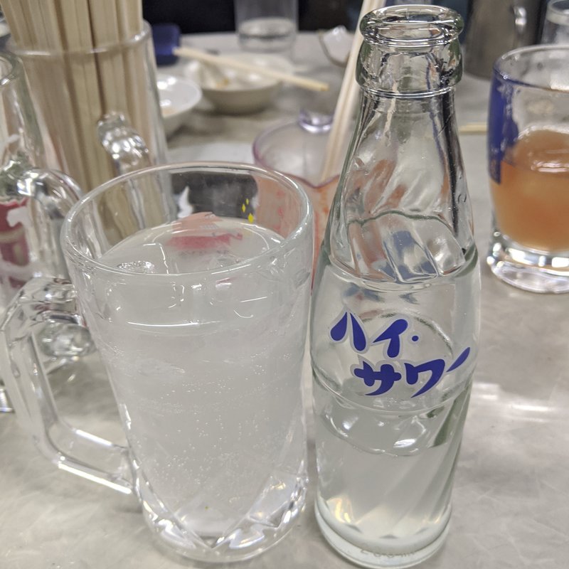 レモンサワー(ニューカヤバ )