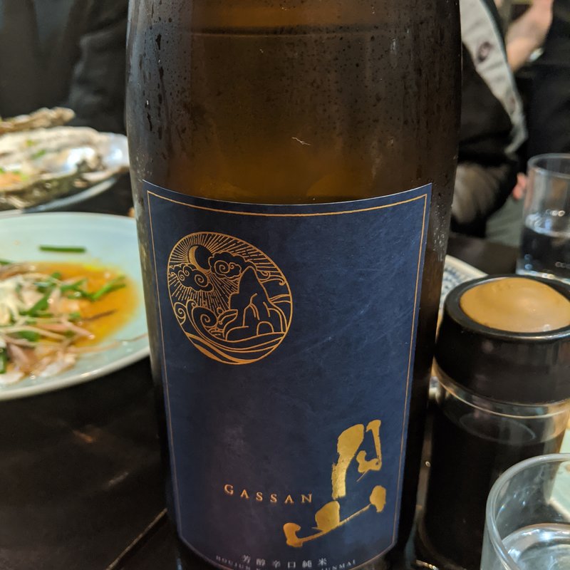 月山(大衆料理　川治 )