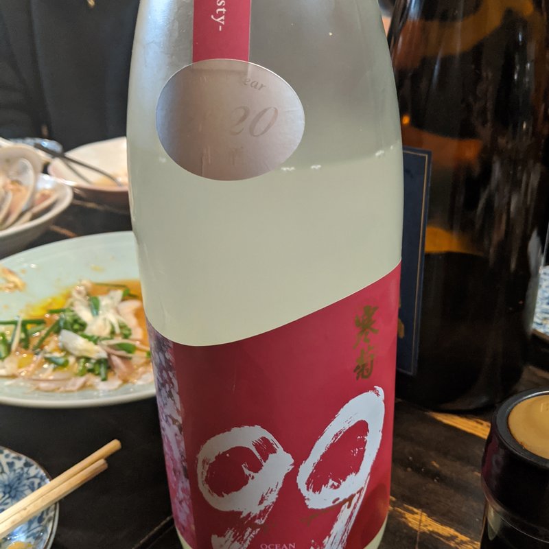 寒菊(大衆料理　川治 )