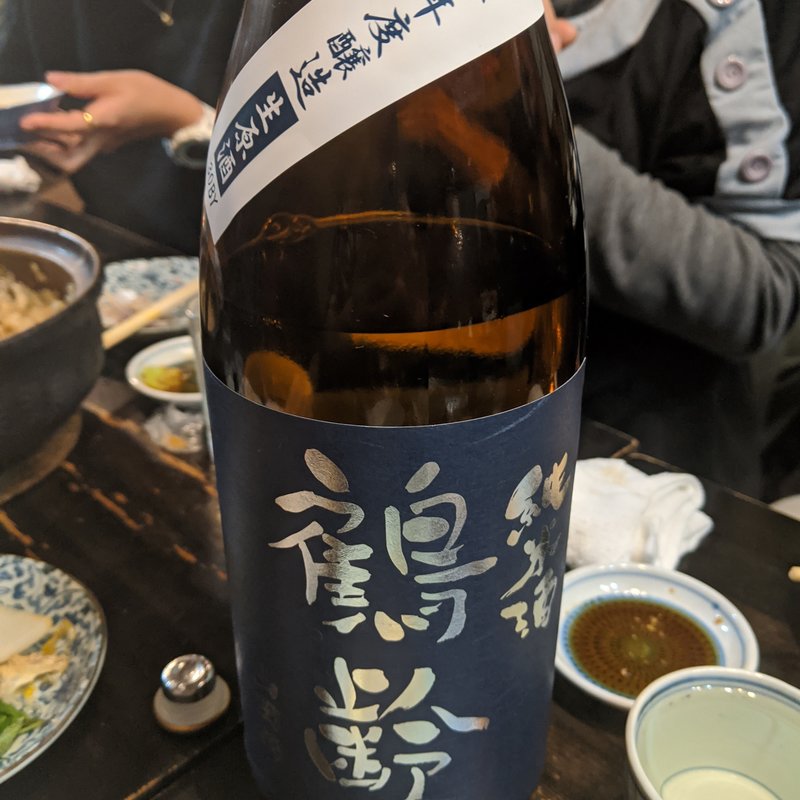 鶴齢(大衆料理　川治 )