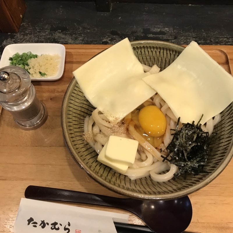 かま玉バターチーズうどん(たかむら )