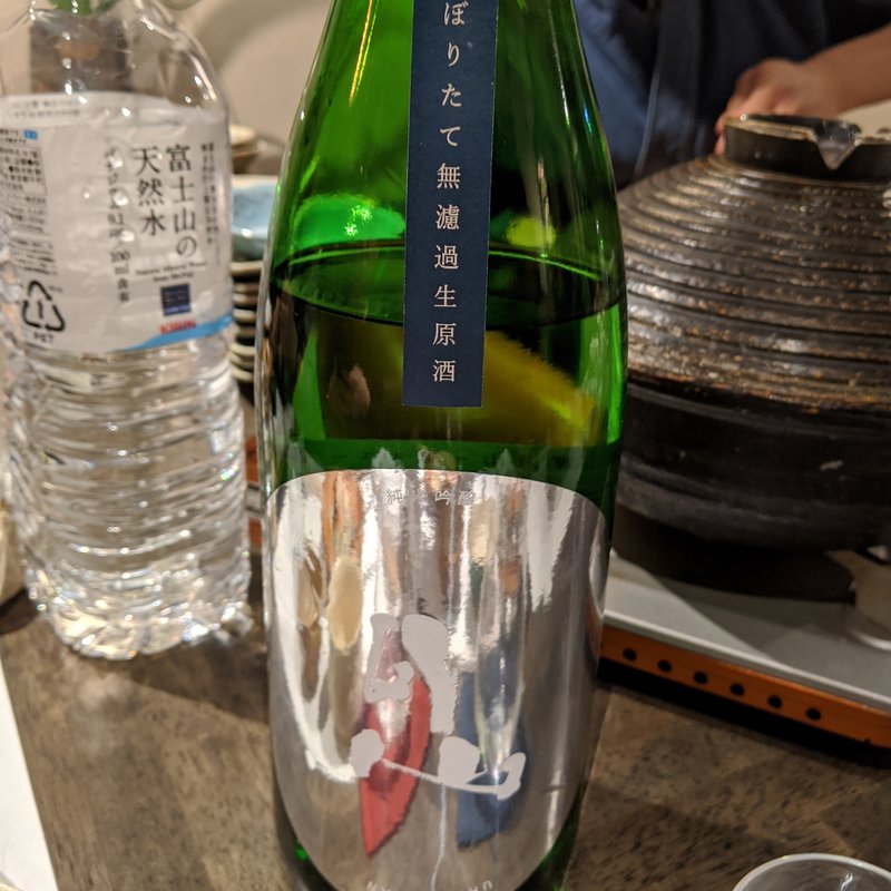 裏月山(松陰鶴水)