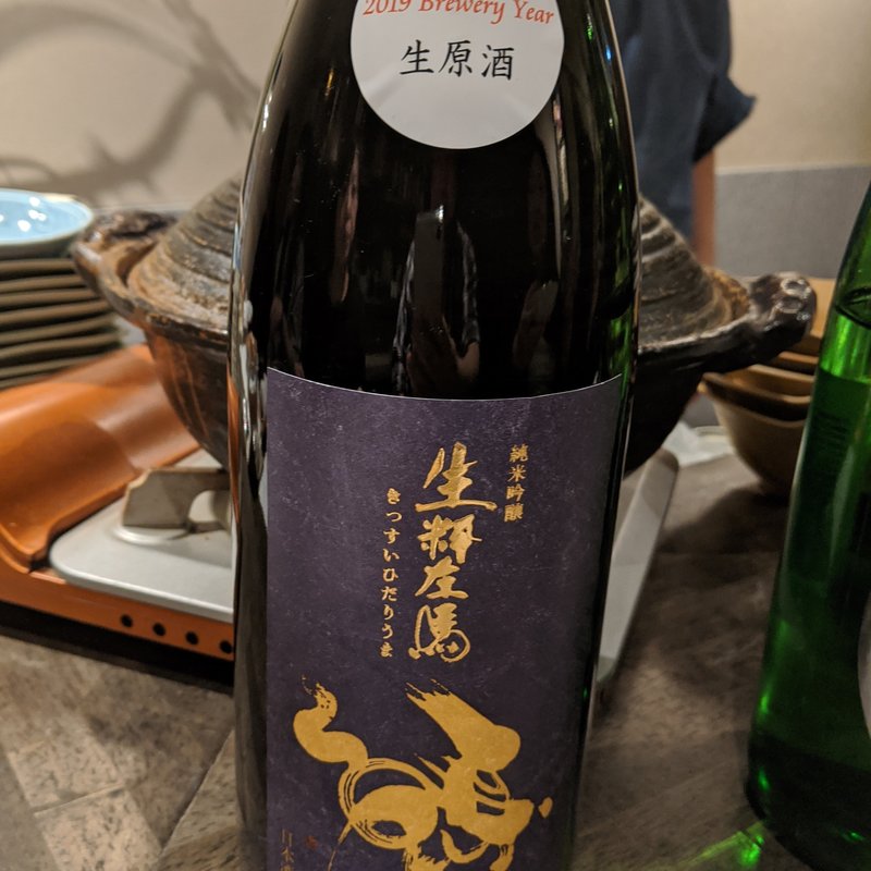 生粋左馬(松陰鶴水)