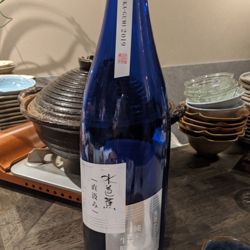 水芭蕉(松陰鶴水)