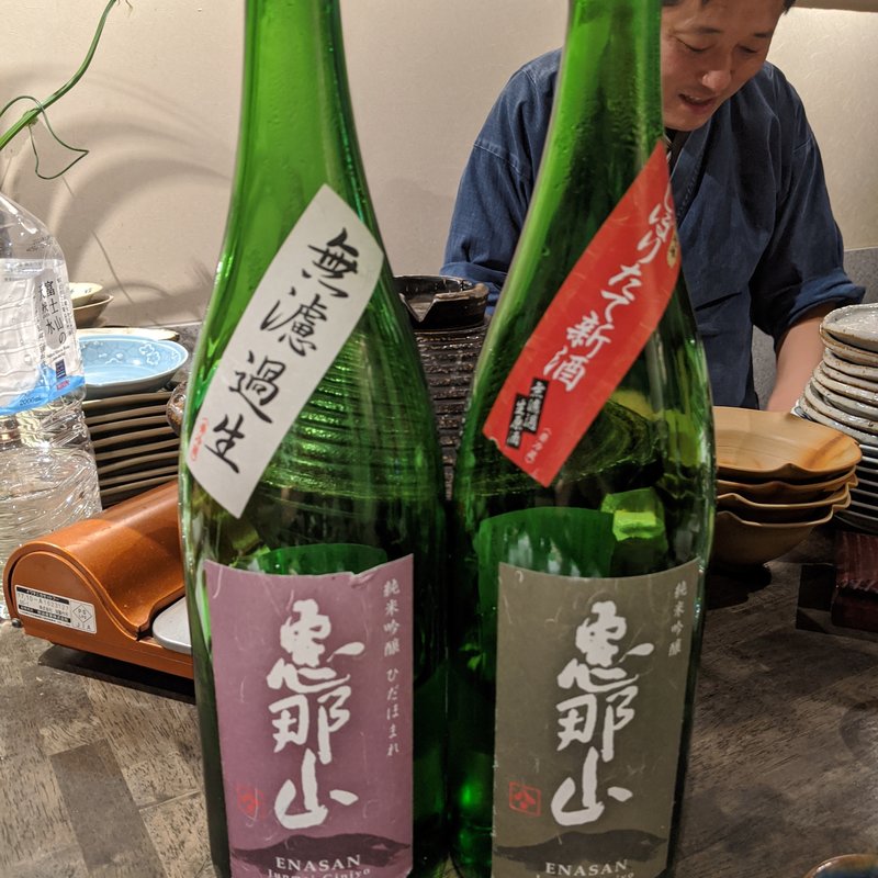 恵那山(松陰鶴水)