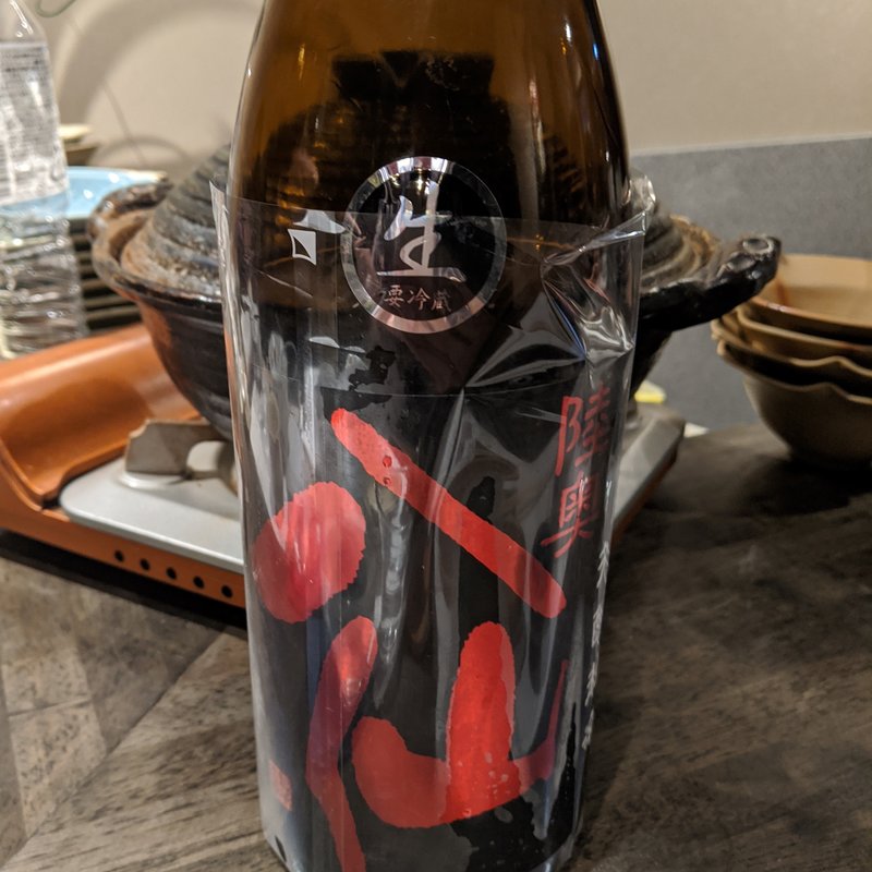 陸奥八仙(松陰鶴水)