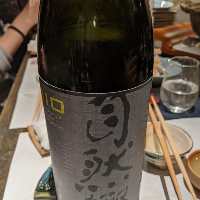 自然郷(松陰鶴水)