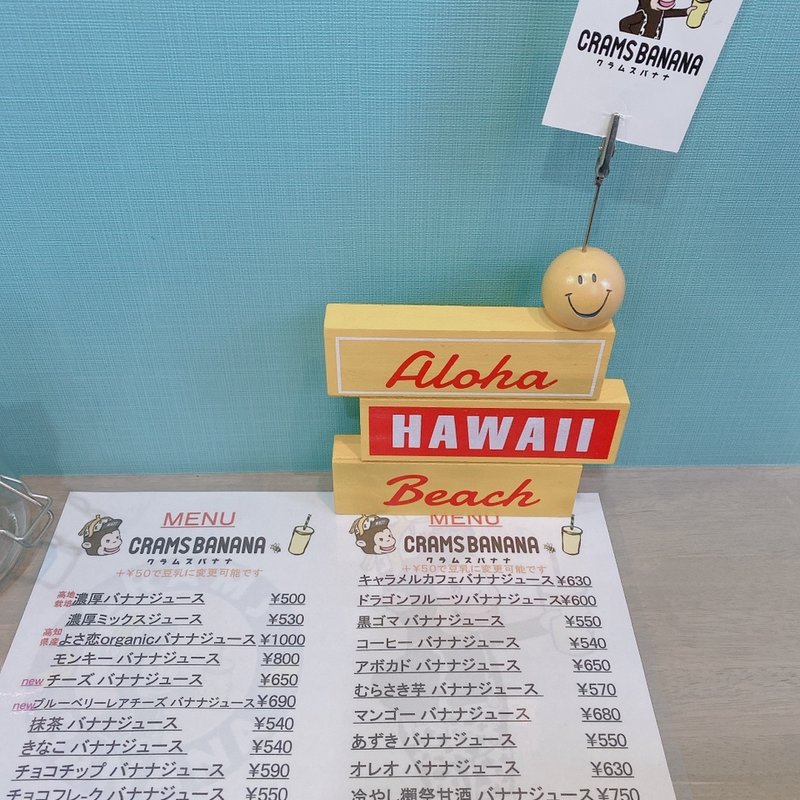 (CRAMS BANANA 高槻本店)