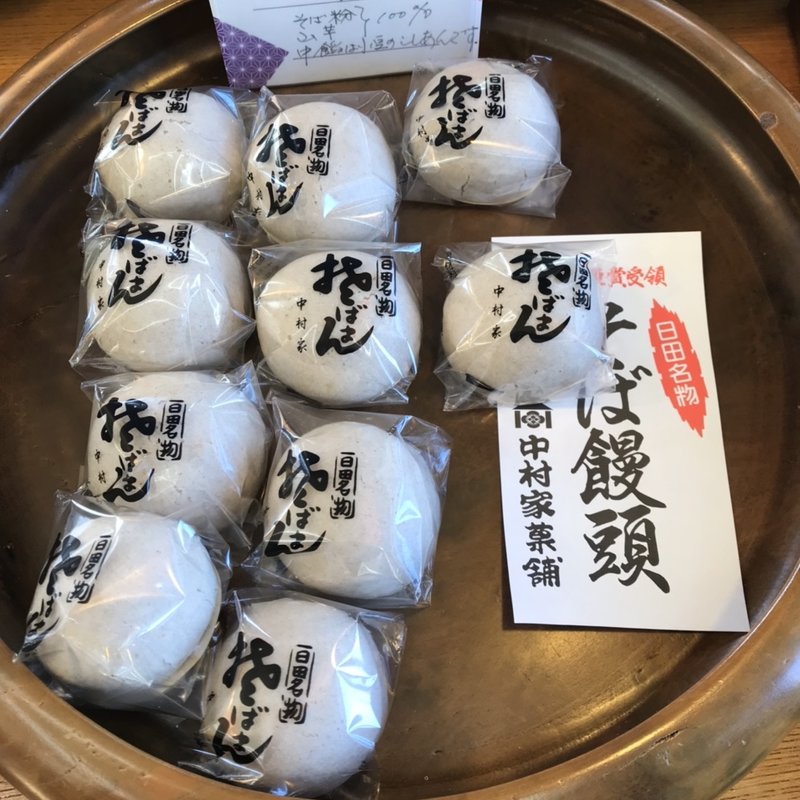 そばまん(中村家菓舗 )