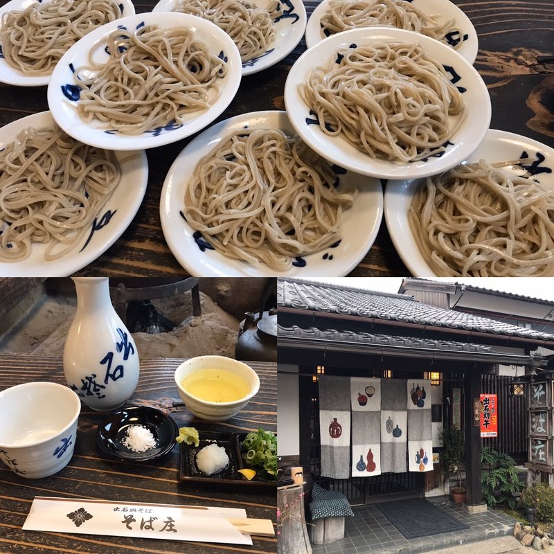 十割そば(そば庄 鉄砲店 （そばしょう）)