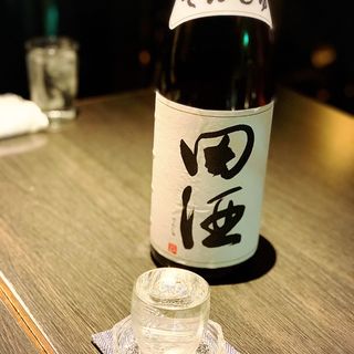 田酒 特別純米酒(酒菜竹のした  )