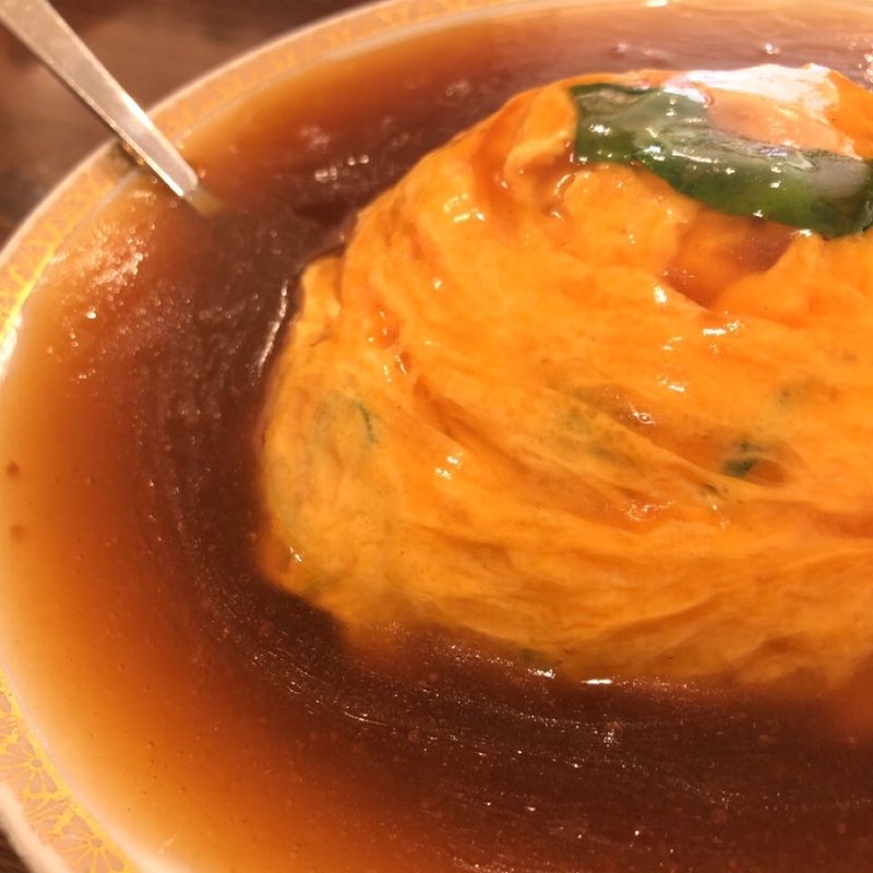 天津飯(謝謝餃子)